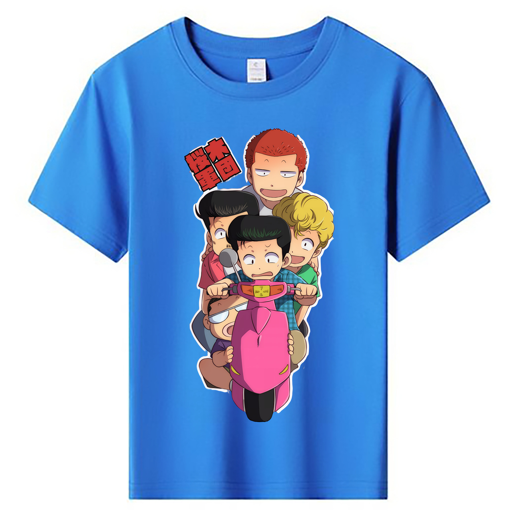 （画像用） SLAM DUNK／スラムダンク 綿100％キッズTシャツ（フロントプリント）